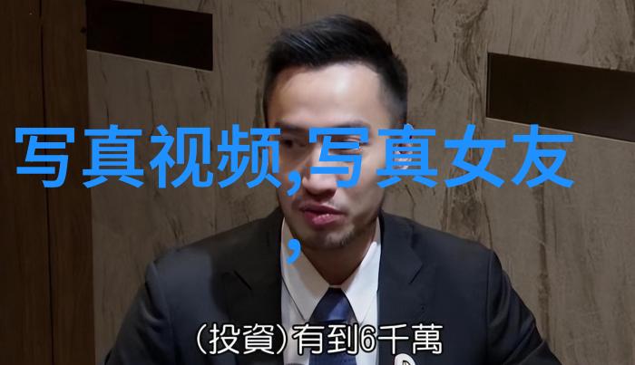 笑容里藏着的女人美丽写真的幽默侧面