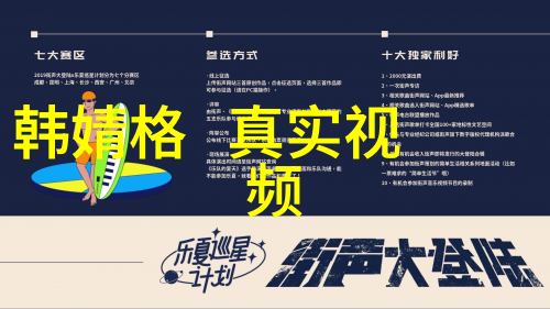 无限娱乐我是如何在网红直播间找到生活的乐趣的