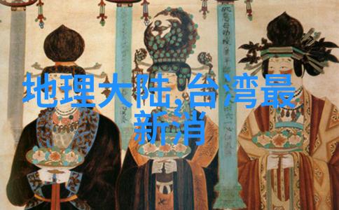 从黑白电视到4K屏幕50部经典电视剧的反差时空之旅