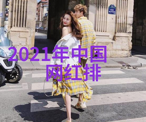 星辰约会娱乐圈恋爱的引路者