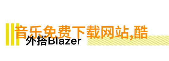 深宫谍影 电视剧我在皇宫里做间谍揭秘那些隐藏的爱与背叛
