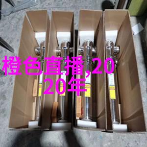 狂飙中的泰叔收高为干儿子的一幕让人不禁深思这样的结局是否能够真正实现家庭的和谐在影视仓中这样的情节常