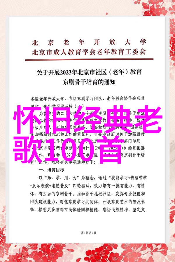 左耳电视剧揭秘青春与梦想的无声交响曲