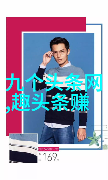 娱乐盛宴丰富多彩的乐趣活动