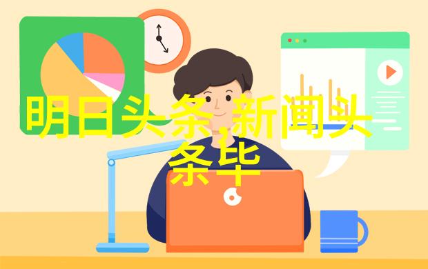 湖南娱乐频道 - 探索红星之光湖南娱乐频道的传奇岁月