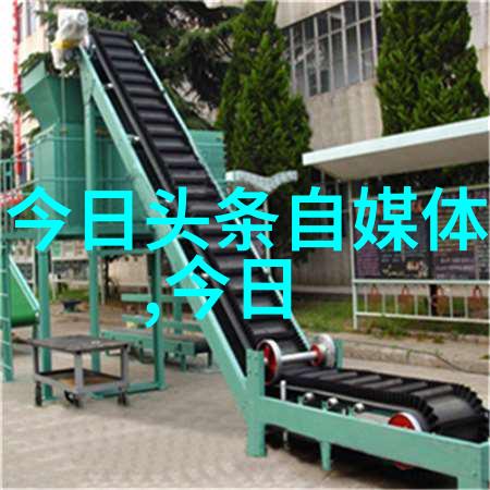 台湾与大陆最新消息高层会谈预定在即