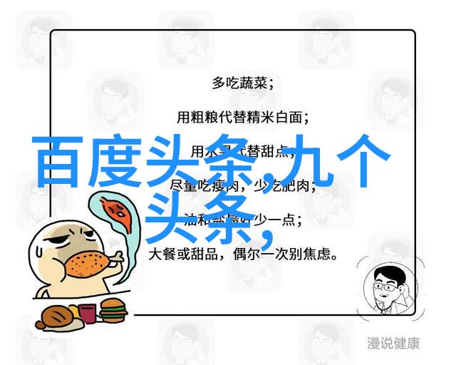 紧急医疗援手120健康如何改变你的生活
