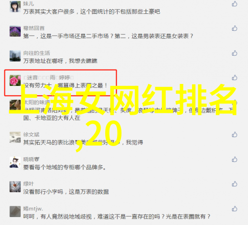 星光璀璨下的贫穷梦想