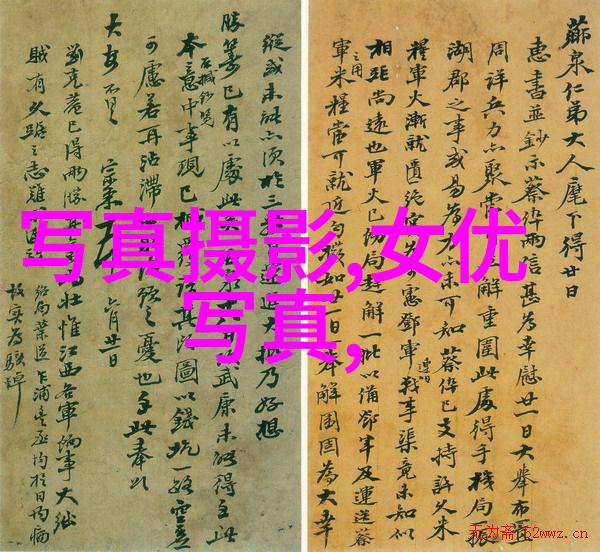 择天记全文总结云游四海的少年穿越成神逆袭巅峰