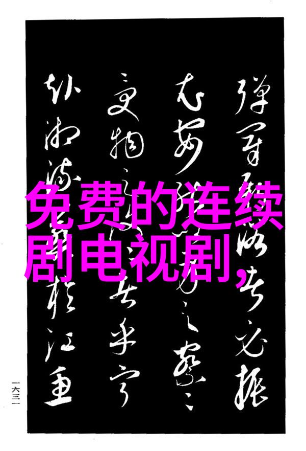 时尚艺术-捕捉西方光影欧美写真的诗意探索