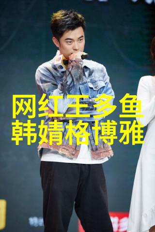 唐艺昕被吴秀波强上照事件引发公众关注