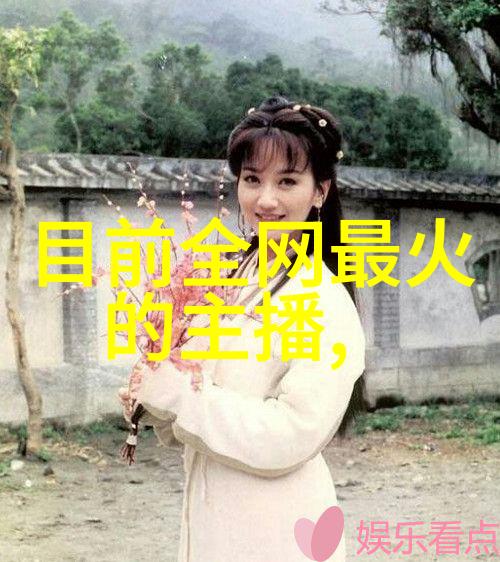 探索后天八卦口诀歌的历史演变与影响