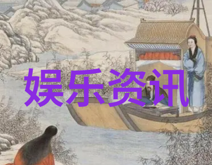 明星网揭秘那些不为人知的明星生活