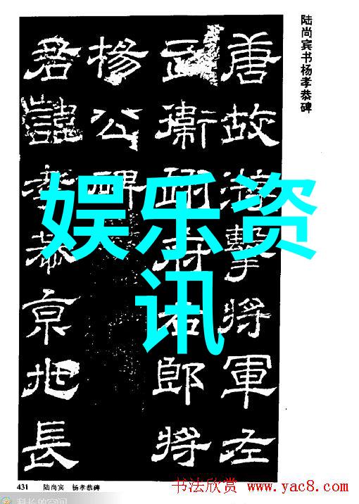 王洋从校园草根到商界巨擘的逆袭故事