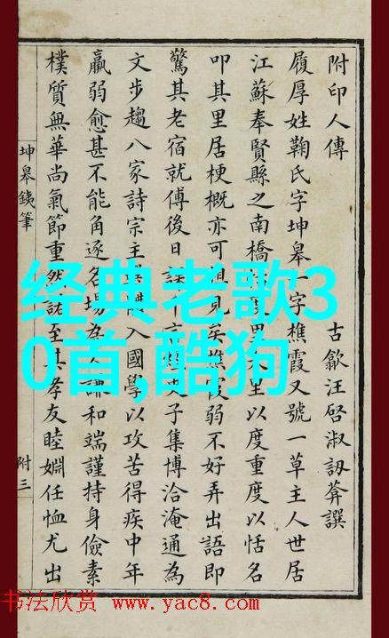 张靓颖生日直播新歌首唱 天堂旅行团为书而歌娱乐圈小说融入社会心声