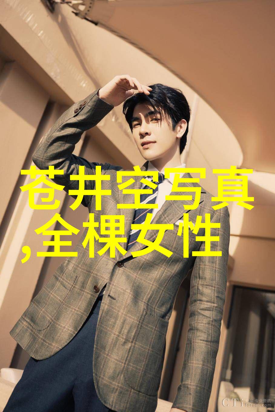 蜜桃成熟时甜蜜的电影篇章