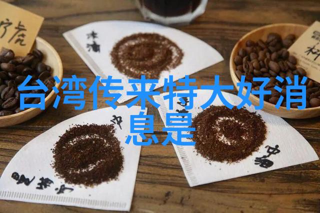 帝国之子光熙扮萌 拿魔术棒模仿徐仁英造型