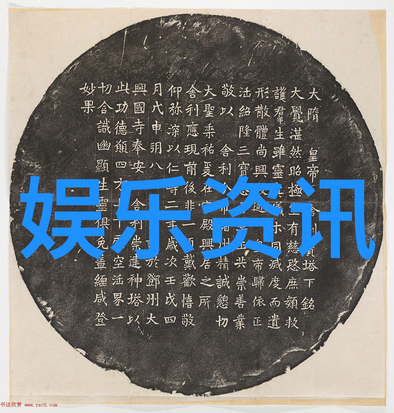 神马影院独家放映一席上的奇幻电影体验
