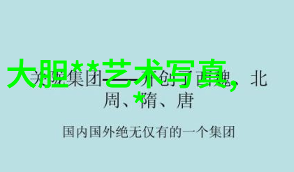 主题我拍的那些照片从pans写真到艺术探索