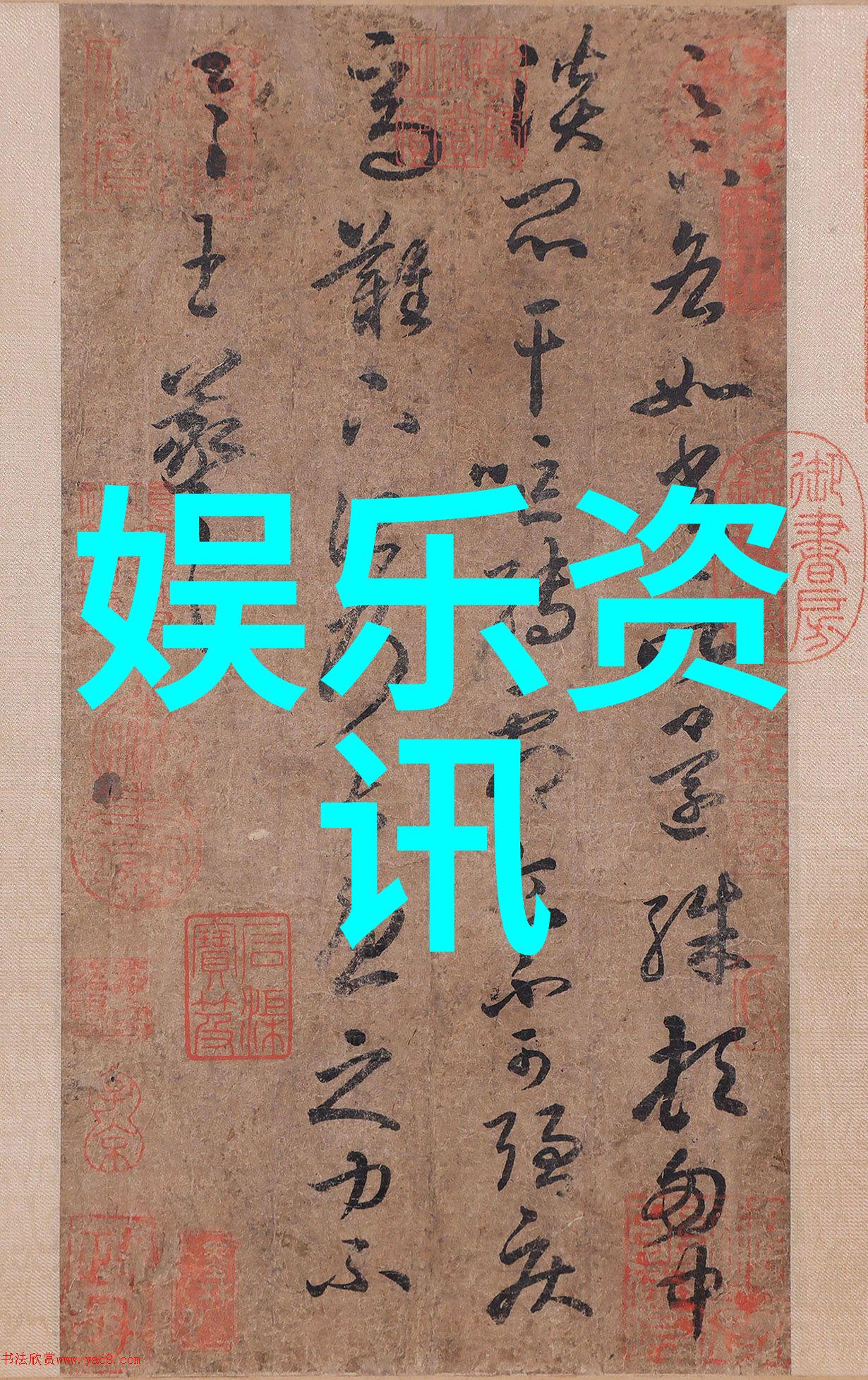 探索音乐世界300首免费乐章的旅程