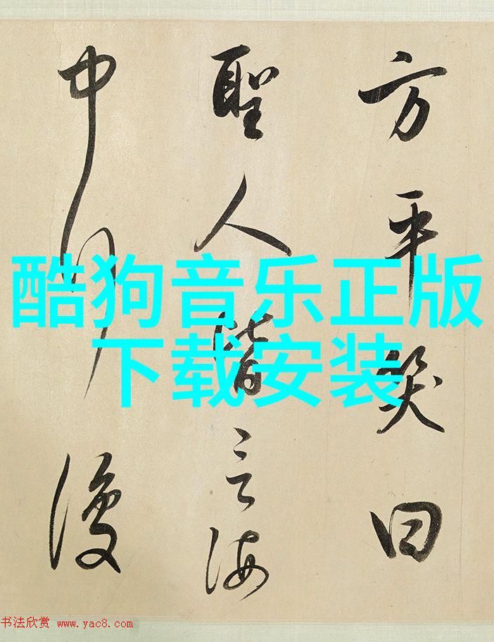 乡村爱情14 电视剧我在这里为你揭秘那些让人心动的山野美景和朴实真挚的人物故事