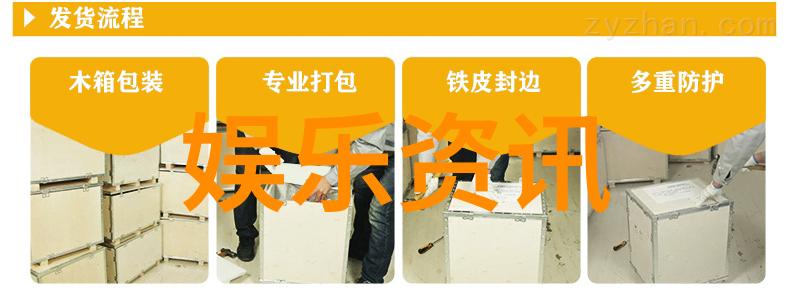 南海归墟20集免费观看花姐影视-追寻传奇南海归墟全集免费解锁花姐影视