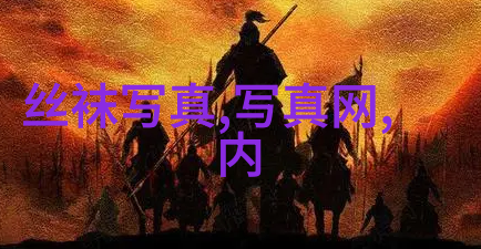 写真摄影技巧写真摄影的艺术与科技