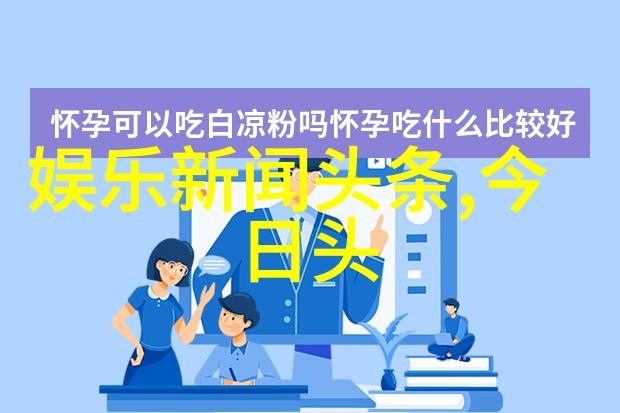 娱乐场所管理条例下的关喆老婆背景强大火不起来被质疑靠后台上位