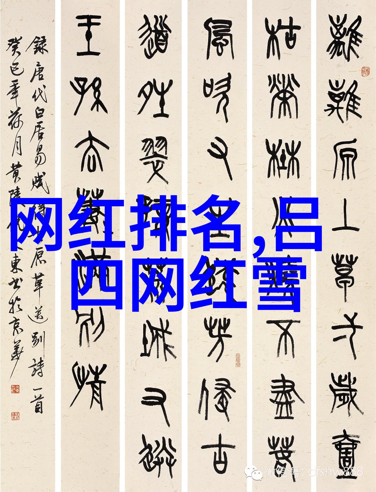 社交媒体如何影响我们对真相的追求