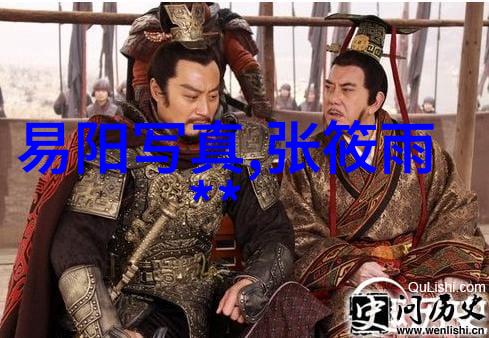 爱情保卫战 综艺-守护真爱探秘爱情保卫战的喜剧与感动