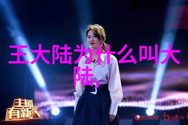 免费摇滚付费耳朵揭秘那些让你笑中带泪的音乐播放器