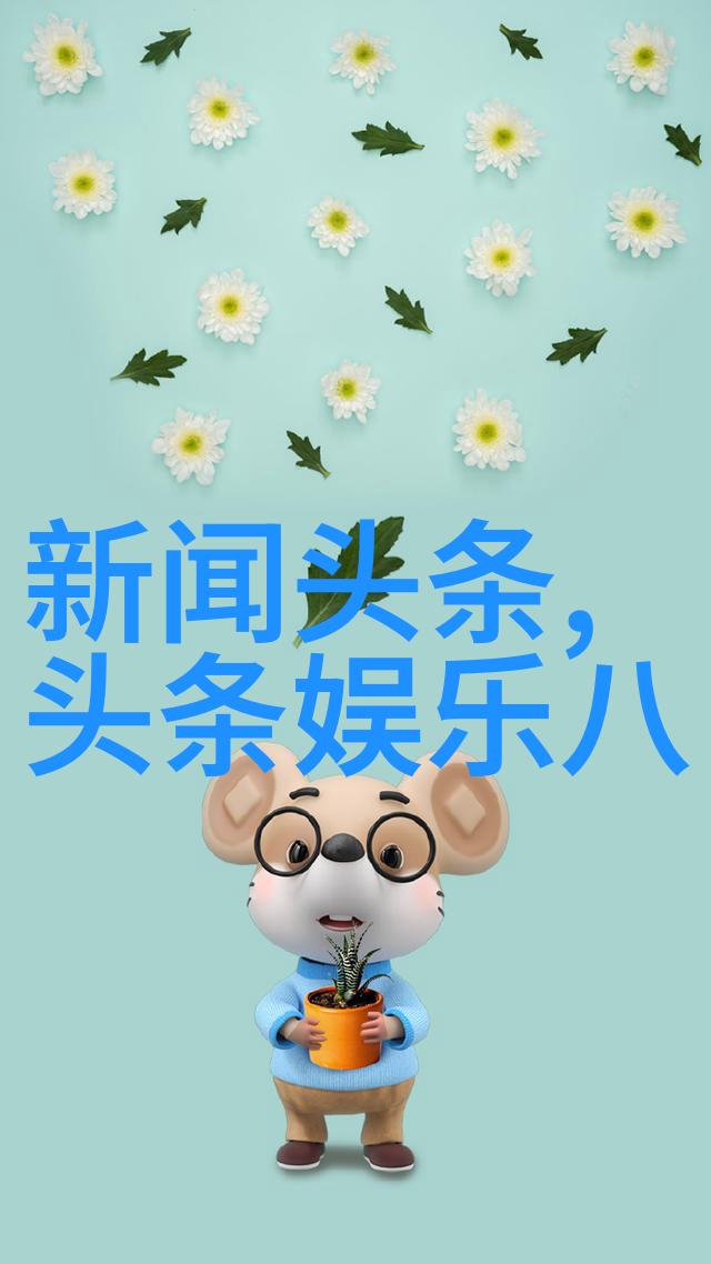 解析3分钟视频中的BCI标准深度洞察脑机接口技术的快速入门