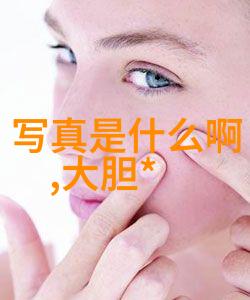 林心如我也想从泪水里抽身(图)