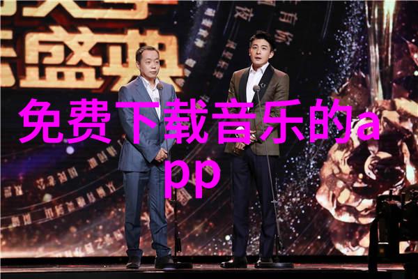 在爱的迷雾中寻找方向不可预料的恋人电视剧背后的真相