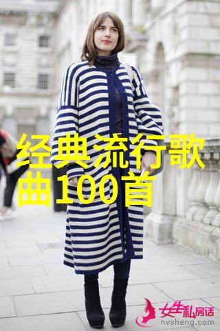 波多野结衣的银幕魅力电影作品回顾
