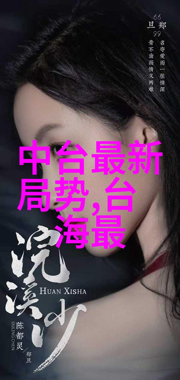 网红美七777泰国事件是否安全网红湾湾微博掀起热议