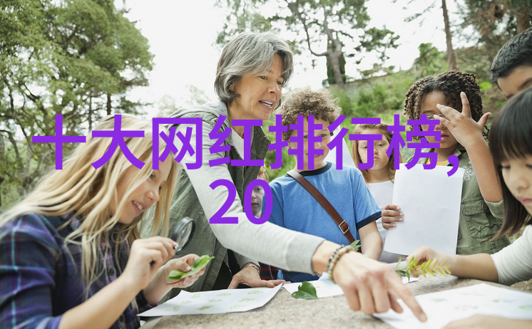 定格时刻如何用照片记录生活点滴