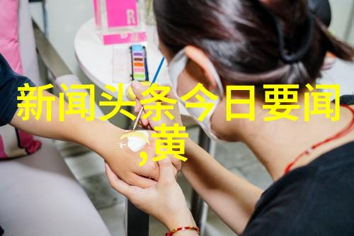 探索非主流头像的可爱魅力