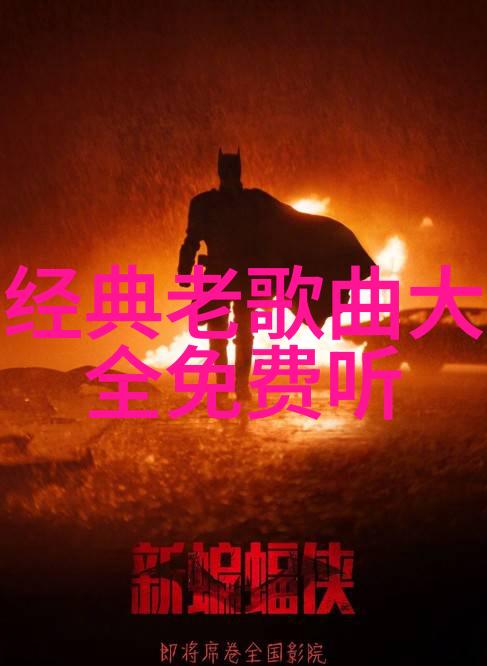 电视剧代号山豹评论细节决定成败技术层面的创新之处