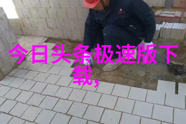 最美的时光综艺我与你共同编织的快乐时刻