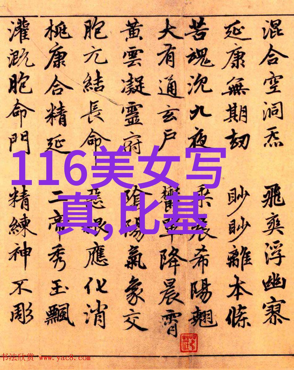 领导边摸边吃奶边做的诱人秘密