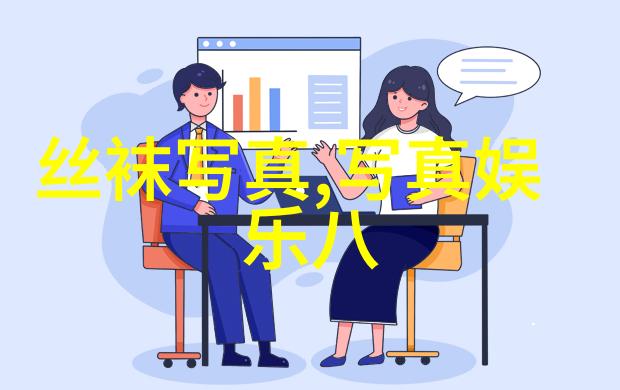 生意兴隆分析直播平台上最赚钱的网红类型