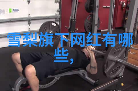 构图与光线写真艺术摄影的基本要素