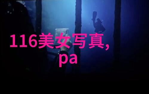 铁轮穿云一场高铁旅途的视觉盛宴