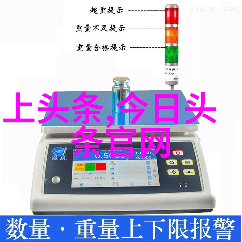 她是如何成为头条新闻的女神