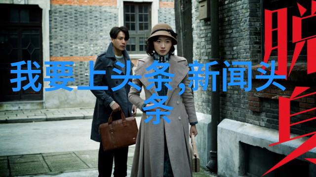 浪漫纵横爱的镜头下