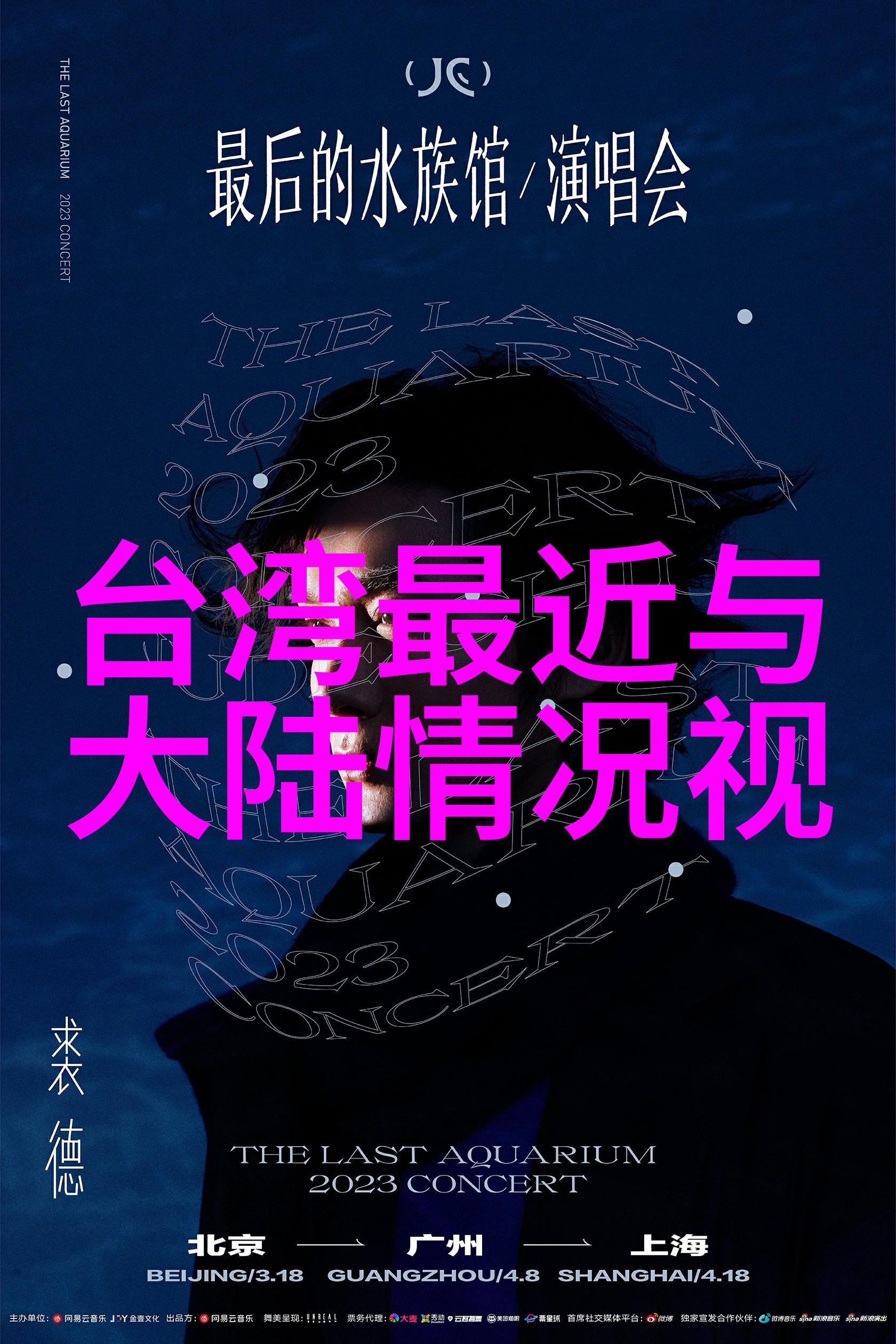 奇幻冒险-长生剑之七揭秘武器与魔法的永恒传说