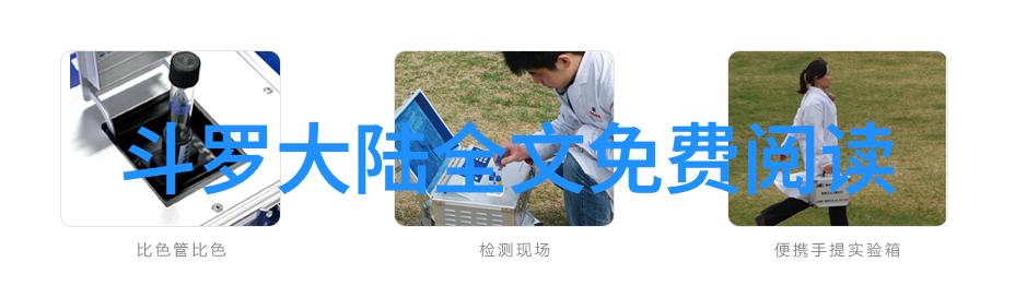 揭秘乾坤八卦图古代天文学与哲学的智慧之纬