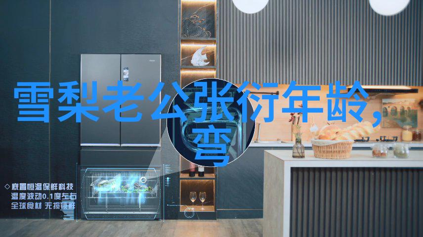 粉嫣美女图片亮相张雯西装写真撩人气十足
