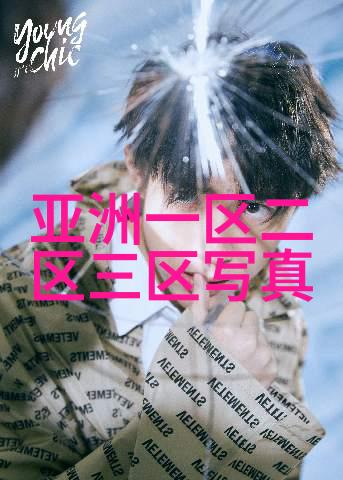 妖界美人穿梭于妖仙魅世的奇迹与挑战